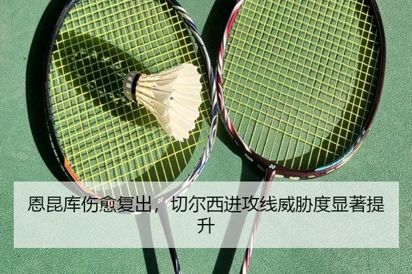 en-kun-ku-shang-yu-fu-chu-qie-er-xi-jin-gong-xian-wei-xie-du-xian-zhu-ti-sheng-3-963.jpg